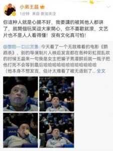 ​遭曲解《鹦鹉杀》观影感受 王晶怒怼网友