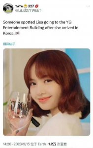 ​网友称Lisa已到达韩国 飞机落地后直奔经纪公司