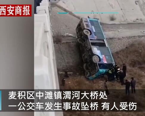 甘肃一公接车与救护车相撞