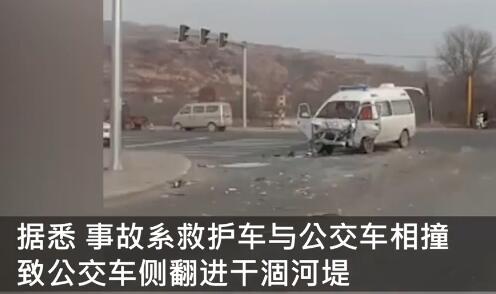 甘肃一公接车与救护车相撞
