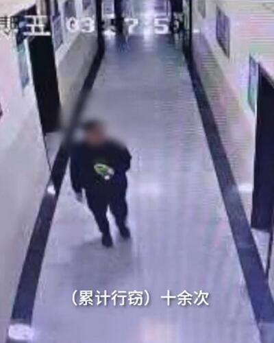 大爷狂偷当局机闭十反复