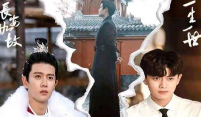 ​长安仍旧和终身一生什么闭系，长安仍旧是终身一生的前传