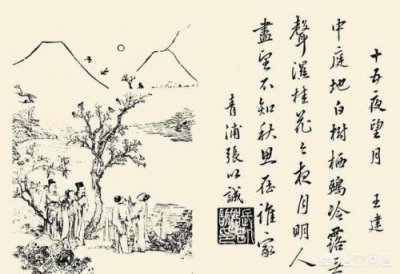 ​八月十五的月亮打一成语是什么成语(十五的月亮打一个成语是什么成语)