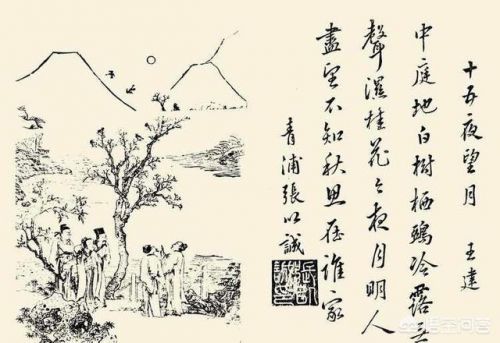 八月十五的月亮打一成语是什么成语(十五的月亮打一个成语是什么成语)-第1张图片-