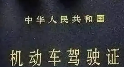 ​c c2区别,bl和b2驾照有何区别?