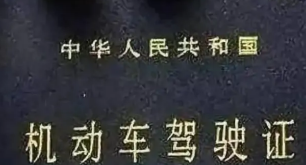 c c2区别,bl和b2驾照有何区别?图1