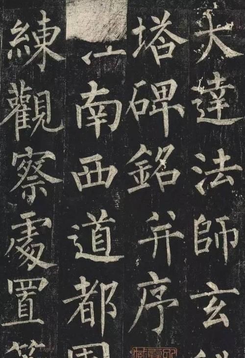 颜筋柳骨指的是颜真卿和柳公权两位书法家的风格
