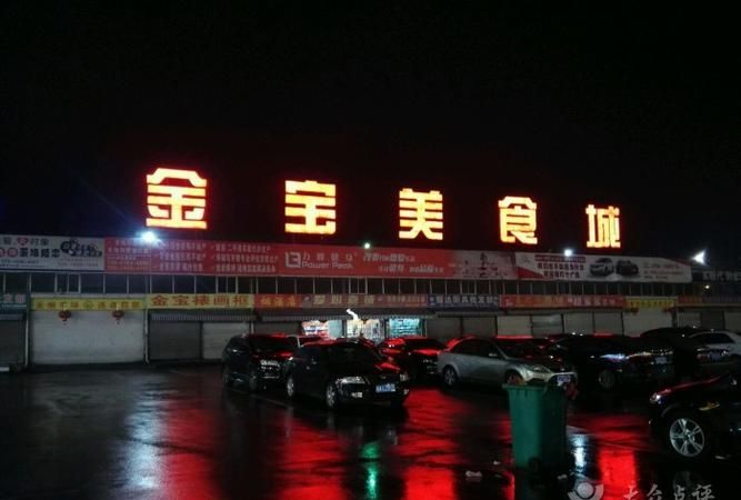 安阳的有名的小吃都分布在哪里呢