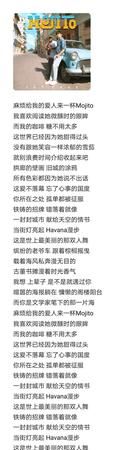 悲欢山上不安屿歌词