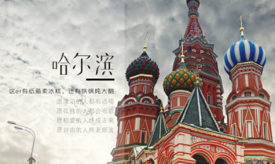 ​城市的别称有哪些,中国城市的别称有哪些