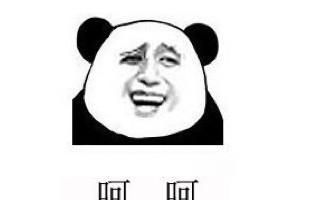 微信中呵呵的意思是什么