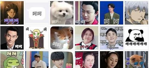 朋友发呵呵是什么意思