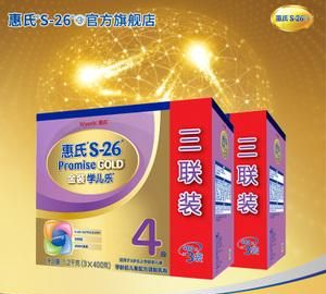 惠氏奶粉是哪个国家的,惠氏奶粉是哪里产的