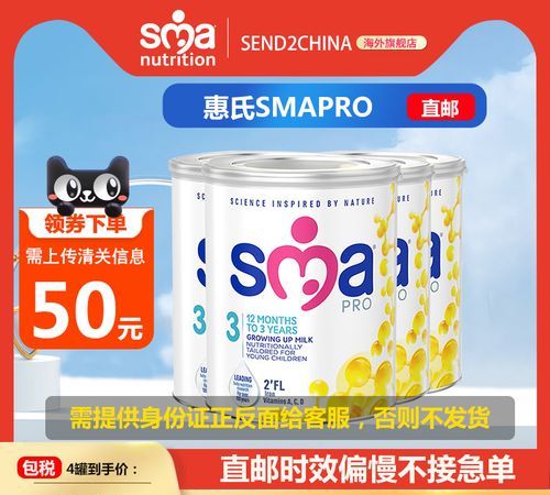 惠氏奶粉是哪个国家的,惠氏奶粉是哪里产的