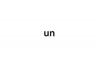 ​un是什么意思，un是什么意思光伏？