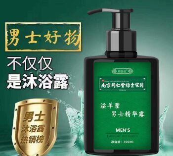 沐浴乳是干嘛用的怎么用