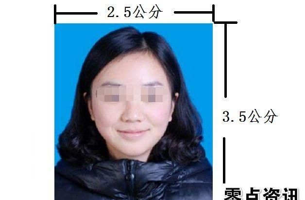 小一寸照片尺寸是多少