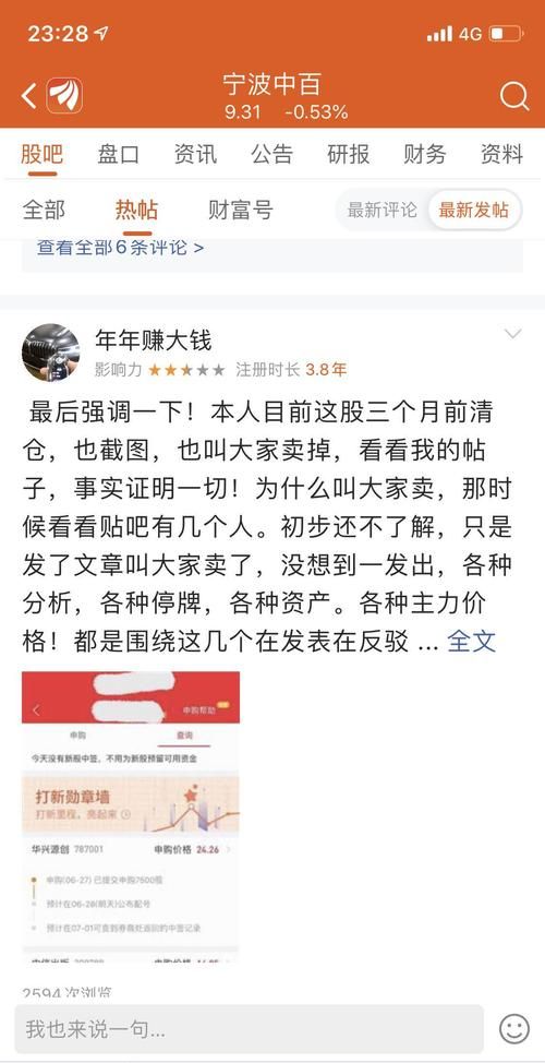 一年半载是多久