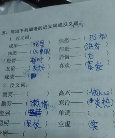 安全近义词