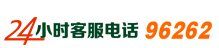 农村信用社电话客服,农村信用社客服电话是什么?图3