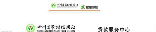 广西省农村信用社客服电话是什么