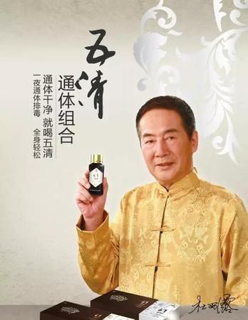 农村五清指的是哪五清图片