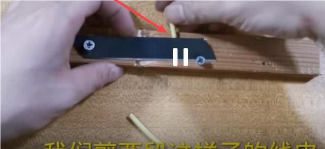 废旧电线怎样去皮最快，普通的电线，中间要接线，如何剥除线皮速度最快！又不伤线？图11