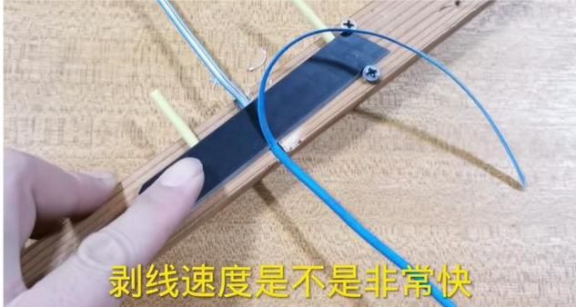 废旧电线怎样去皮最快，普通的电线，中间要接线，如何剥除线皮速度最快！又不伤线？图14