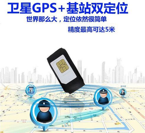 RTK定位精度大概多少