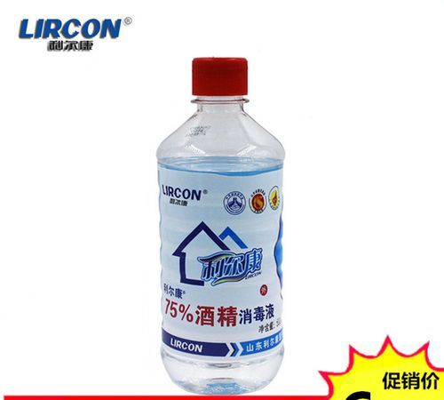 酒精可以起到消毒的作用吗