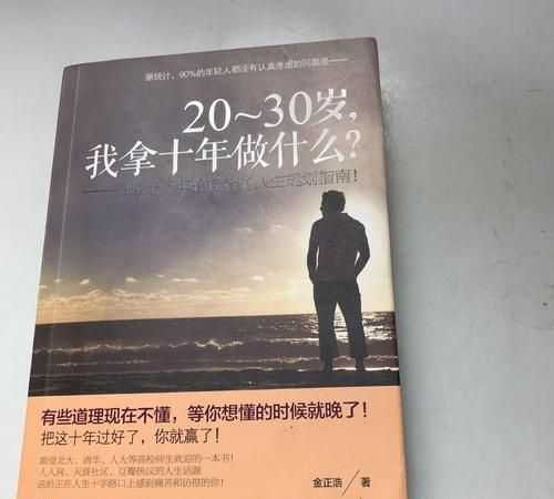 20岁称为什么之年30岁称为什么之年