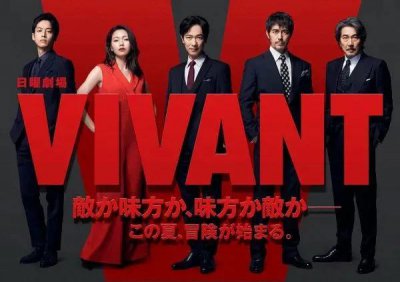 ​从“国民人妻”到“不伦恋第三者”，38 岁日本女星连生 3 娃