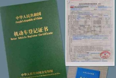 ​审车需要带什么材料,审车带什么资料?