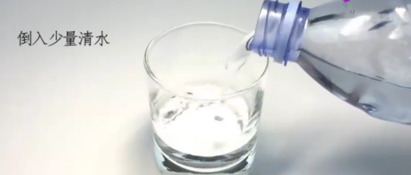 吹泡泡水怎么做,制作吹泡泡水的步骤图3