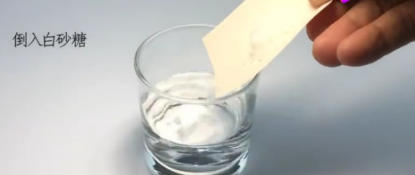 吹泡泡水怎么做,制作吹泡泡水的步骤图4