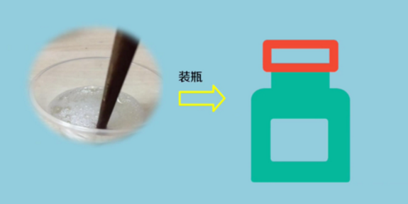 吹泡泡水怎么做,制作吹泡泡水的步骤图13