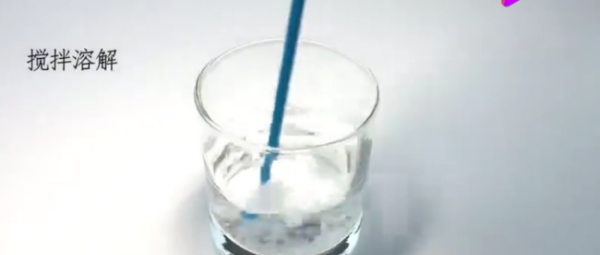 吹泡泡水怎么做,制作吹泡泡水的步骤图7