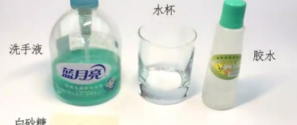 吹泡泡水怎么做,制作吹泡泡水的步骤图2