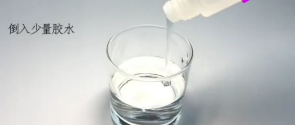 吹泡泡水怎么做,制作吹泡泡水的步骤图5