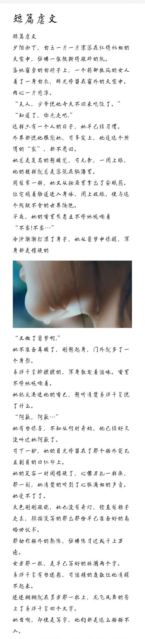 什么叫同人文