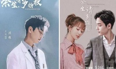 ​《余生请多指教》女主角林之校父亲死了吗？