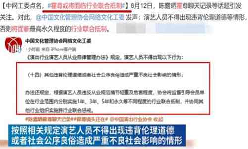 霍尊疑发朋友圈回应争议 表示口嗨闹剧自己是烂好人网友不买账