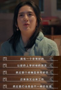 ​中年人的感悟！何炅：好朋友都是阶段性的