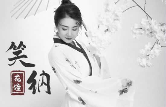 抖音撑伞接落花看那西风骑瘦马是什么歌 歌曲《笑纳》演唱者及歌词介绍