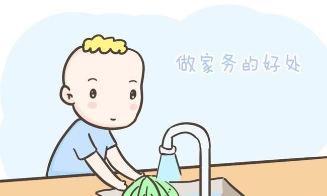 孩子能做的家务活有哪些：