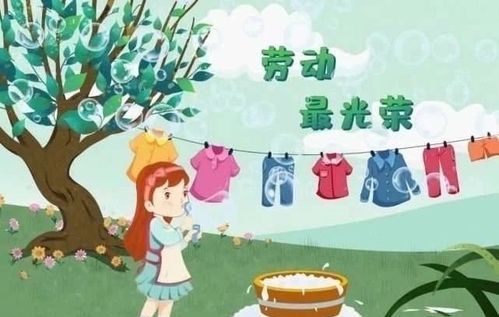 孩子能做的家务活有哪些：孩子可以做的家务有哪些