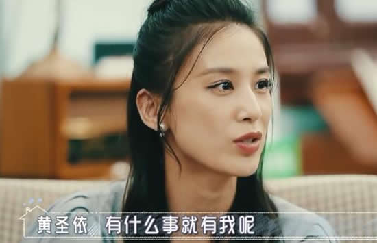 杨子为什么会看上黄圣依 黄圣依杨子怎么认识的