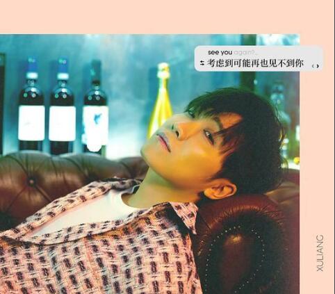 抖音等不到你的雪月风花我们的爱有时差是什么歌 歌曲演唱者及歌词介绍