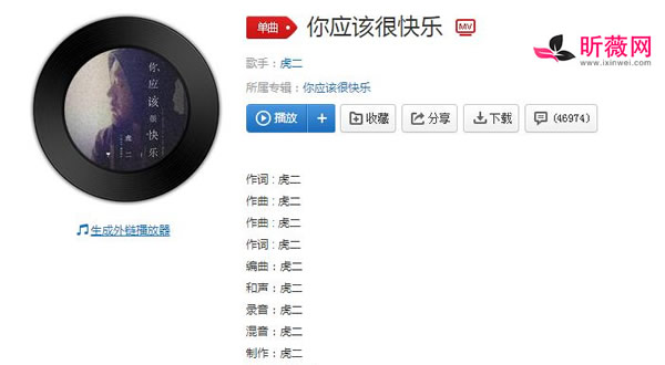 我们终究也成路人了就这样谁也不理谁了是什么歌