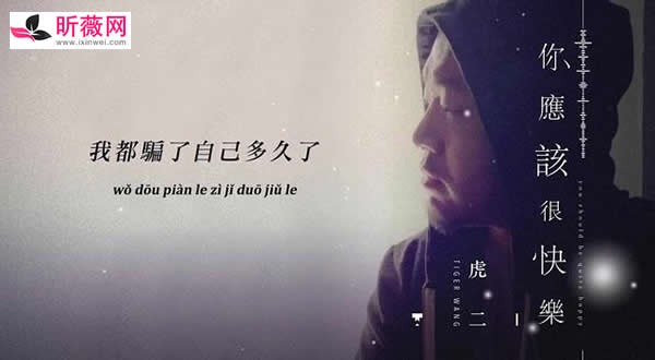 我们终究也成路人了就这样谁也不理谁了是什么歌